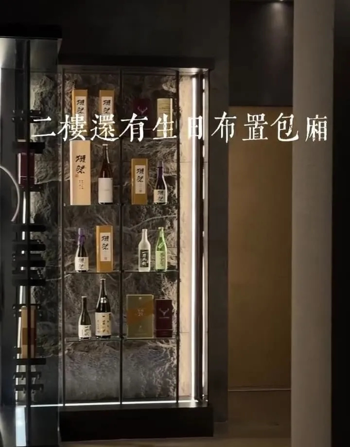 Ikkon Shabu桃園鍋物