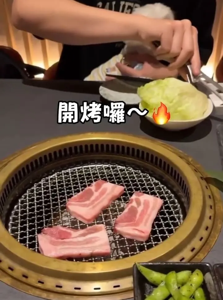 好想燒肉楠梓店