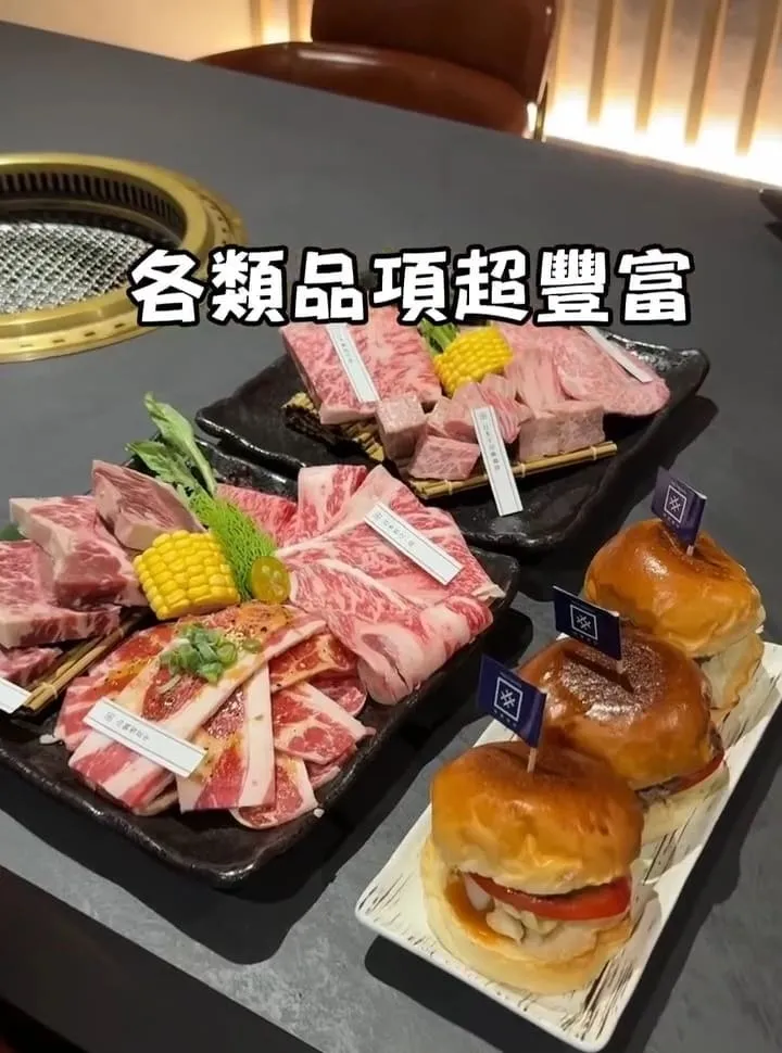 好想燒肉楠梓店
