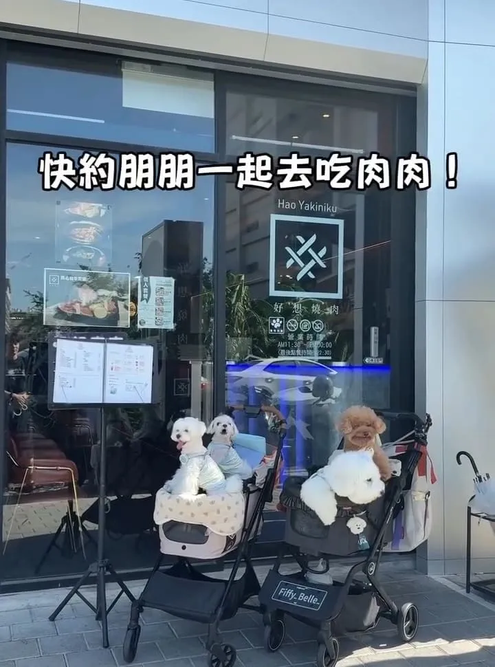 好想燒肉楠梓店