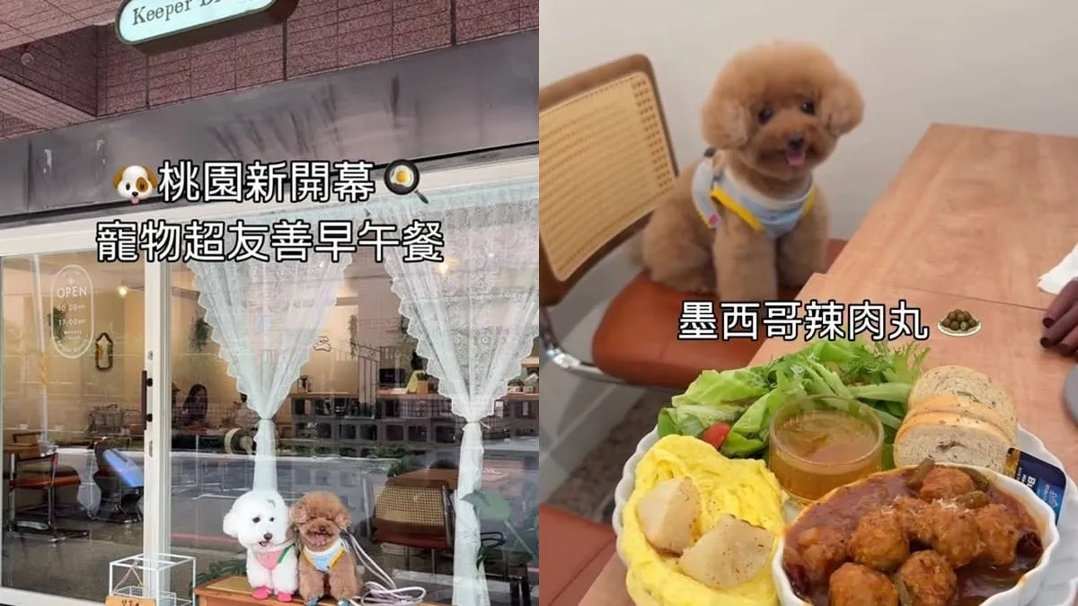 Keeper Brunch桃園早午餐