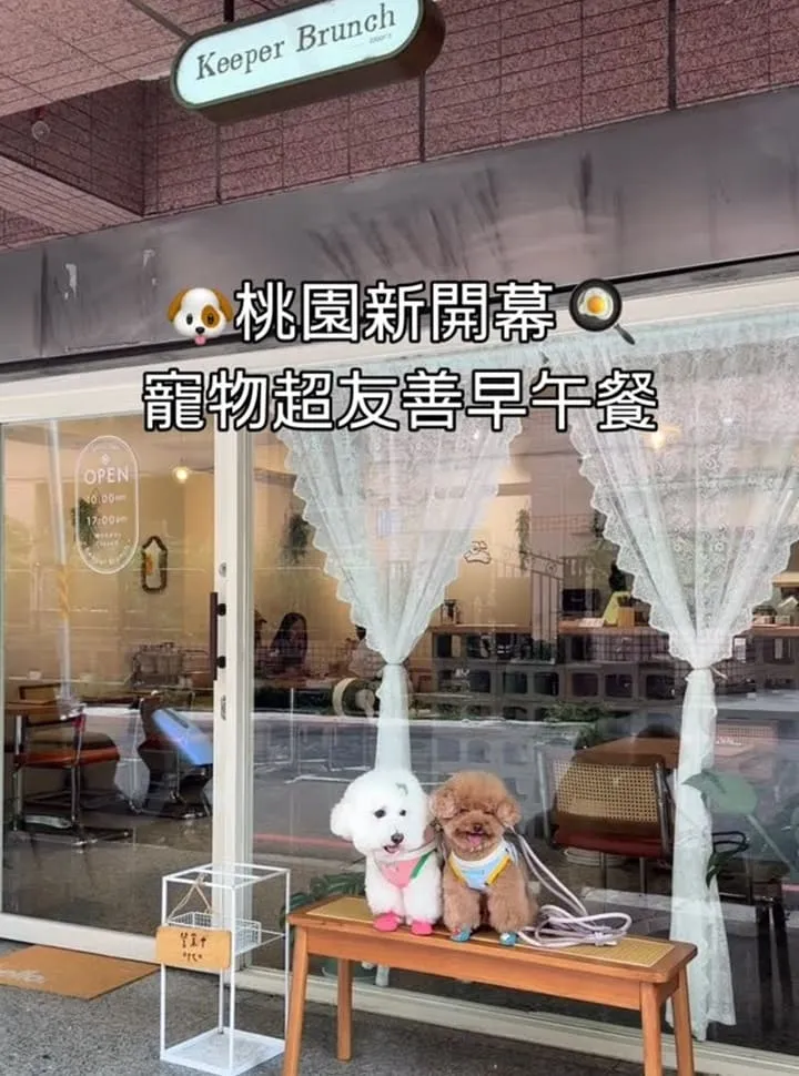 Keeper Brunch桃園早午餐