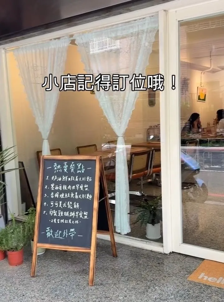 Keeper Brunch桃園早午餐
