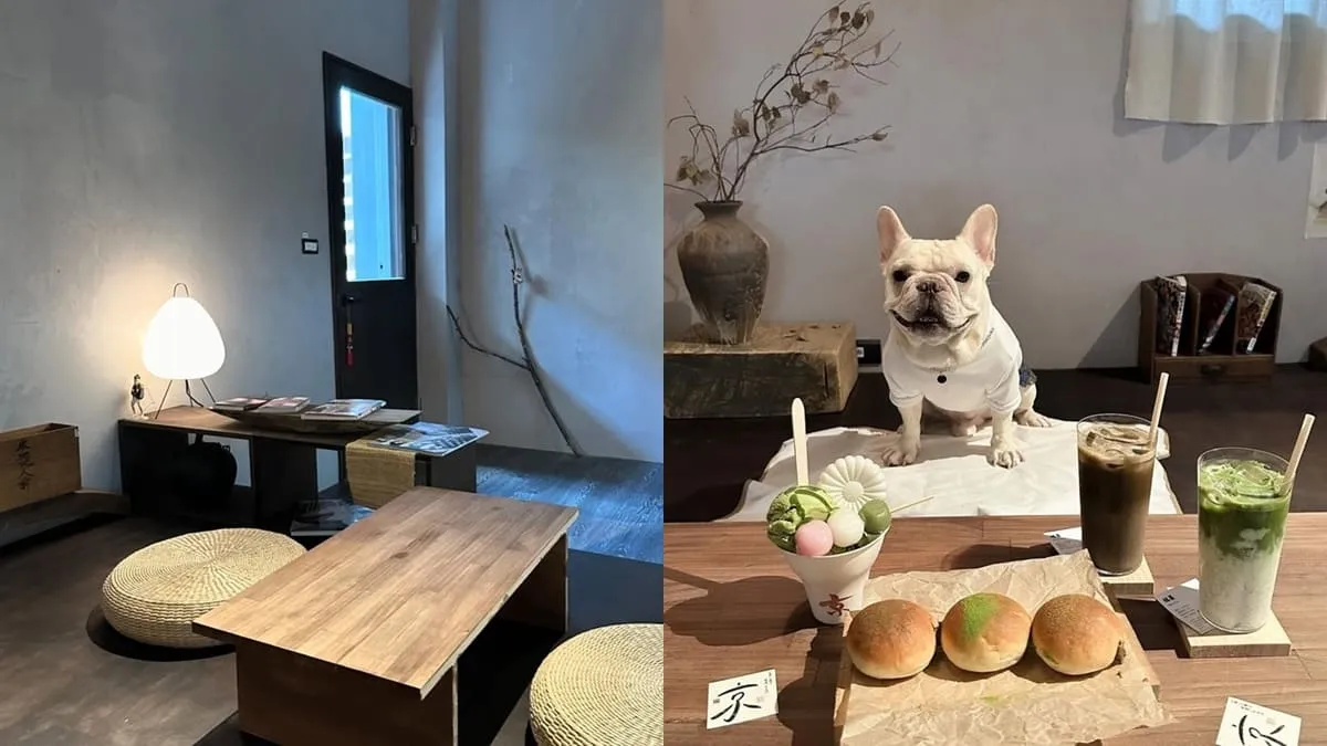 京製茶 Kyo Cha