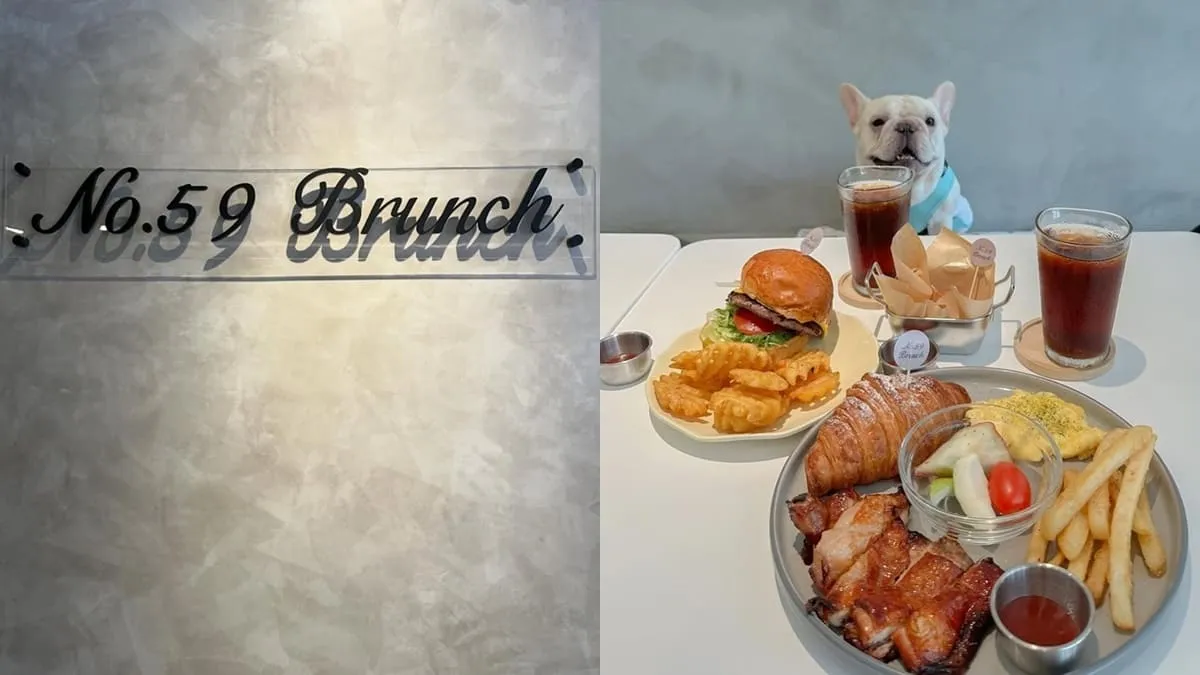 NO.59 Brunch早午餐