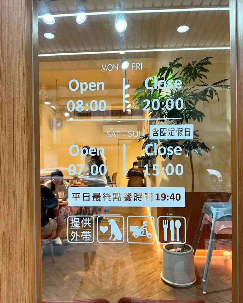 桃司廚藝文店