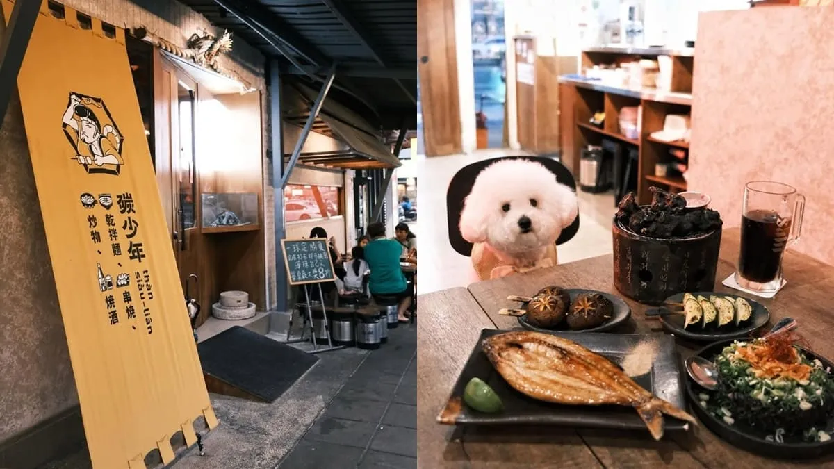 碳少年嘉義居酒屋