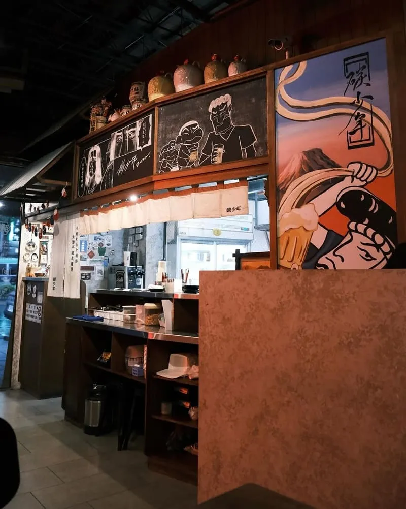 碳少年嘉義居酒屋