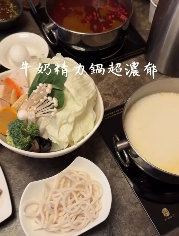 養心殿御膳精緻鍋物林口店