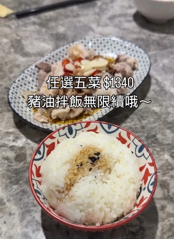 茶自點桃園中正店