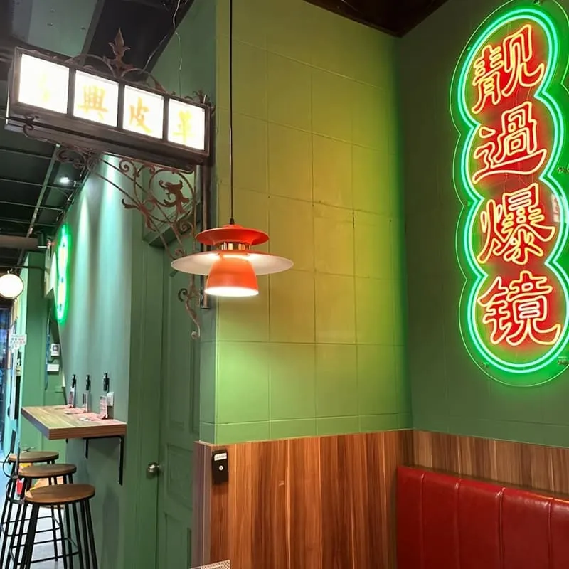 板橋寵物友善美食新選擇｜龍囍茶檔亞東店