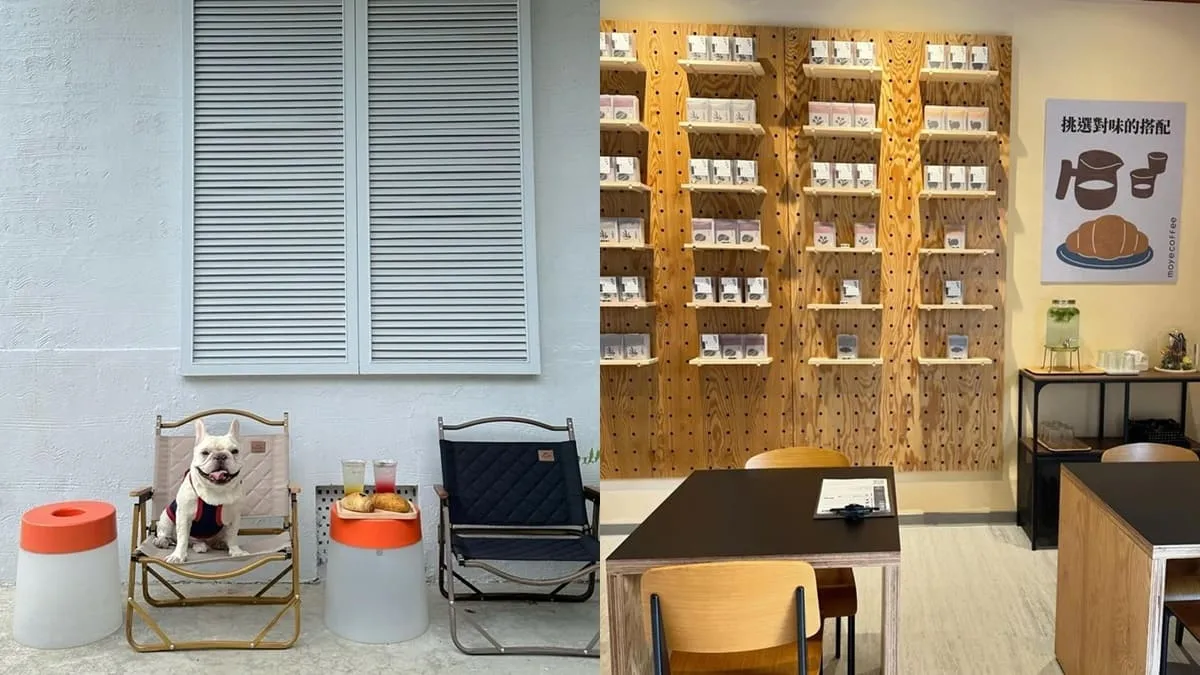 桃園寵物友善咖啡｜默野咖啡 大溪店
