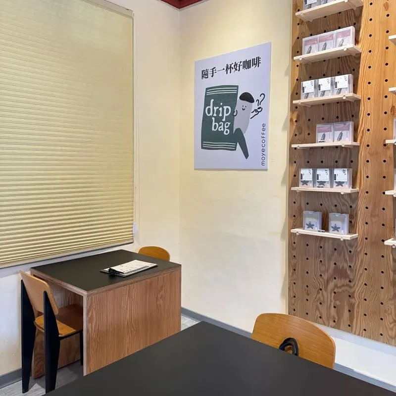 默野咖啡（鹽可頌專賣）大溪店