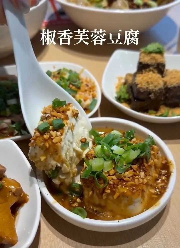 墨竹亭 燃麵本家 台北六張犁店