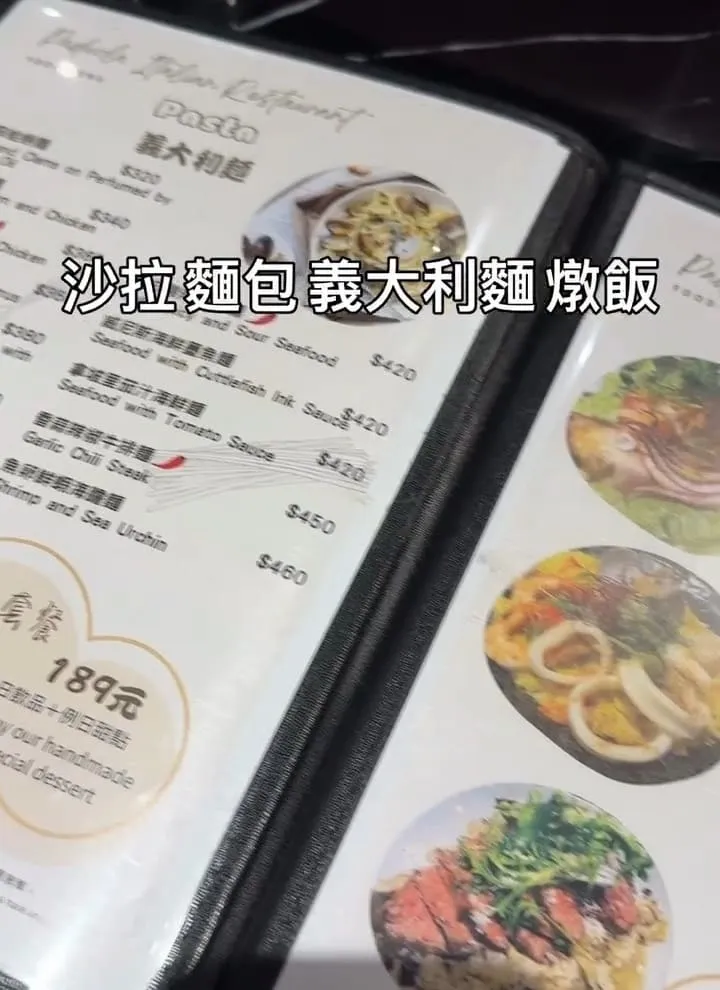 桃園青埔寵物友善美食｜帕朵拉義式餐廳A19