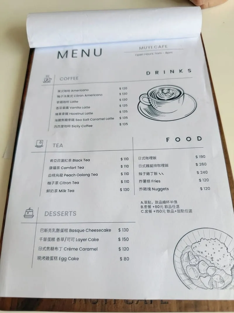 桃園寵物友善咖啡｜MUYI CAFE 木易咖啡