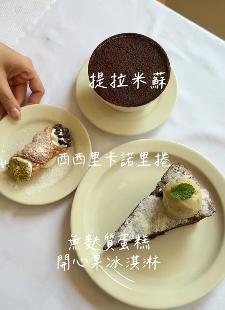桃園寵物友善餐廳｜Fra 義大利小館