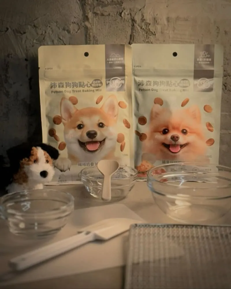 沛森 Petson 寵物烘焙預拌粉|三步驟完成・家用器材就能烘焙 4 沛森 Petson 寵物烘焙預拌粉