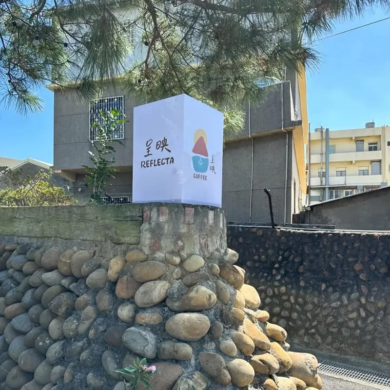 呈映咖啡館 台中大肚寵物友善咖啡廳|三合院庭院散步・牽繩可落地・早開門 3 呈映咖啡館 台中大肚寵物友善咖啡廳