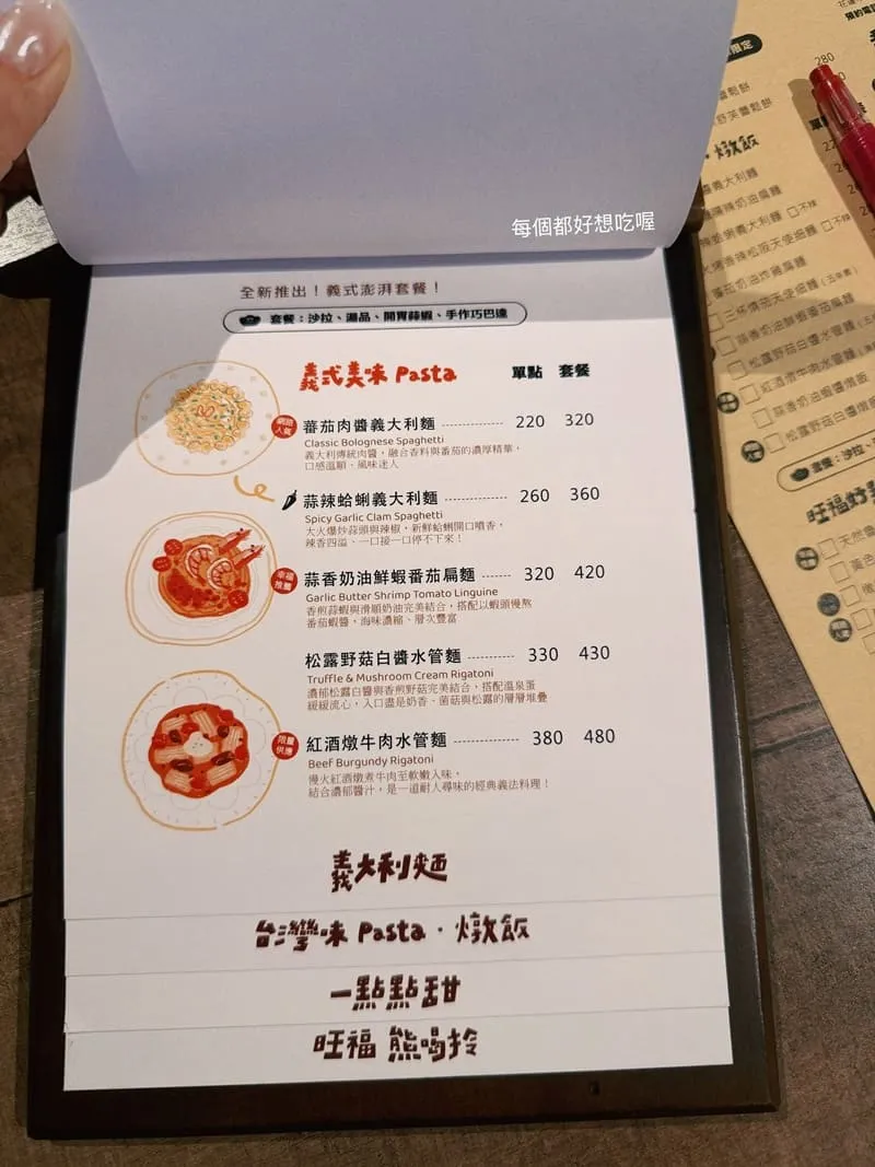 花蓮寵物友善餐廳推薦｜旺福 kitchen woow