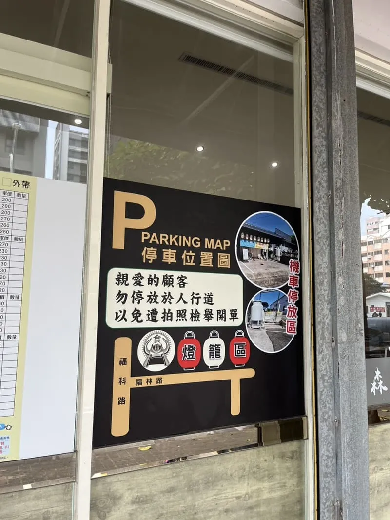 食鮮森鐵板燒 中科店|現炒鐵板香氣直擊・多元自助吧・會員集點回饋 12 食鮮森鐵板燒 中科店