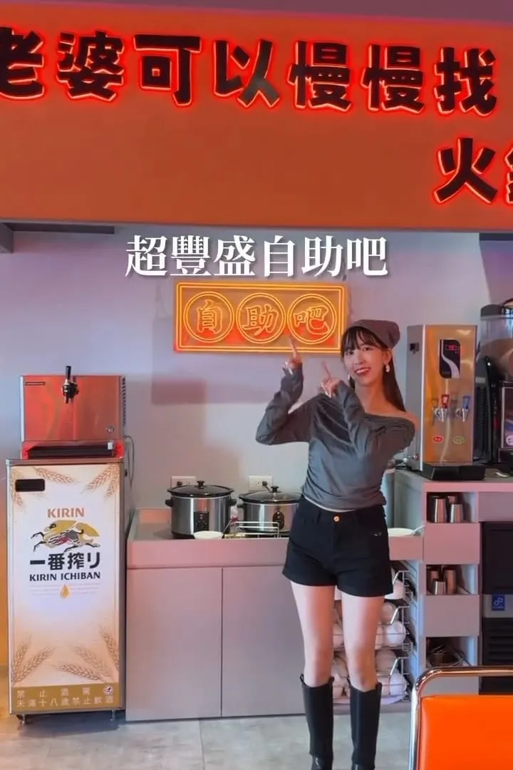 蔣老爹涮涮鍋 台北寵物友善火鍋|8種台味湯頭、一人鴛鴦鍋與39元自助吧 15 蔣老爹涮涮鍋 台北寵物友善火鍋