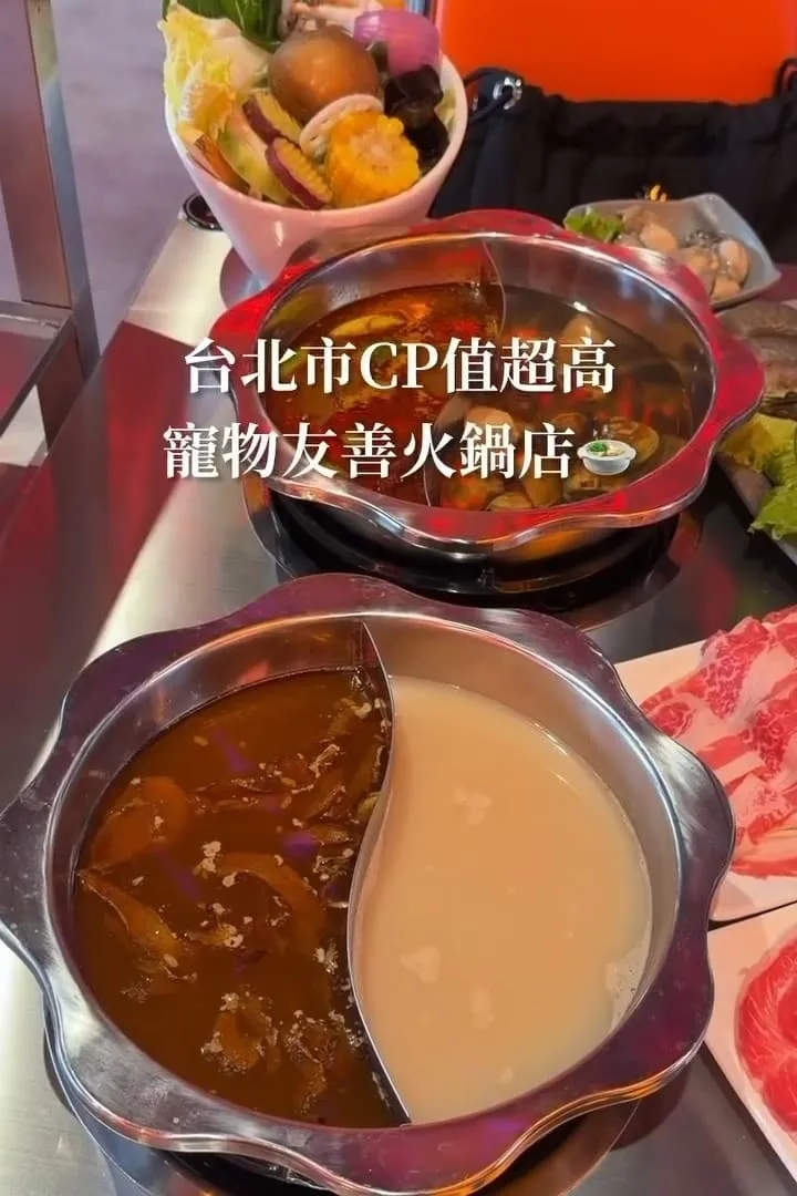 蔣老爹涮涮鍋 台北寵物友善火鍋|8種台味湯頭、一人鴛鴦鍋與39元自助吧 8 蔣老爹涮涮鍋 台北寵物友善火鍋