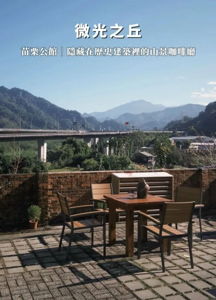 微光之丘 苗栗寵物友善咖啡廳|出磺坑日式老屋・和毛小孩住一晚 12 微光之丘 苗栗寵物友善咖啡廳