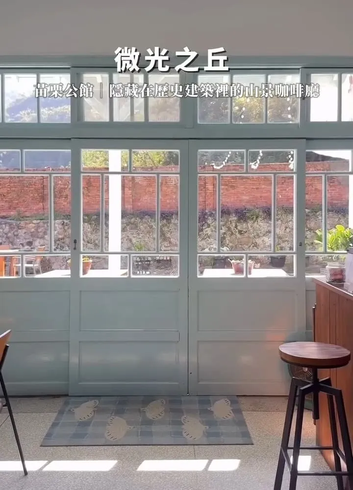 微光之丘 苗栗寵物友善咖啡廳|出磺坑日式老屋・和毛小孩住一晚 13 微光之丘 苗栗寵物友善咖啡廳