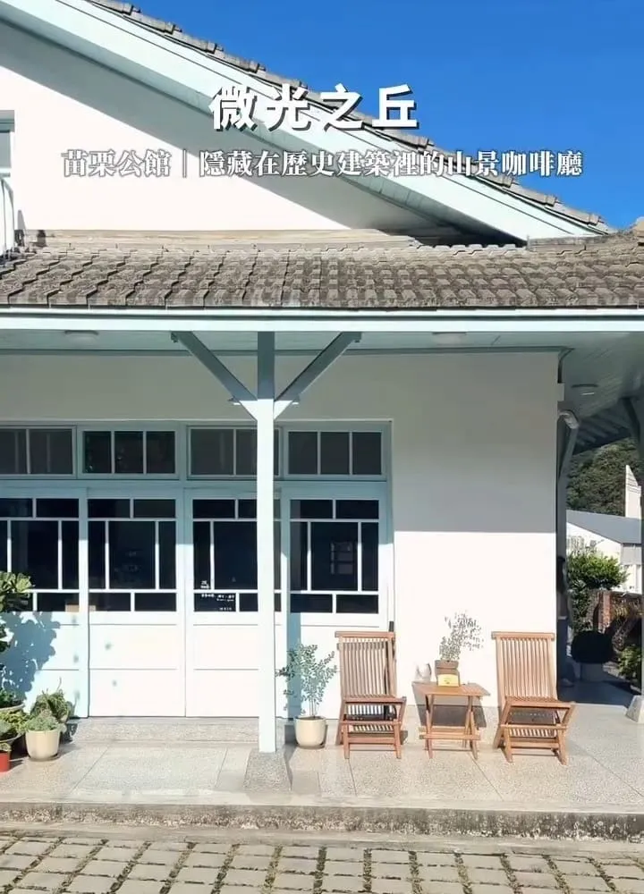 微光之丘 苗栗寵物友善咖啡廳|出磺坑日式老屋・和毛小孩住一晚 14 微光之丘 苗栗寵物友善咖啡廳