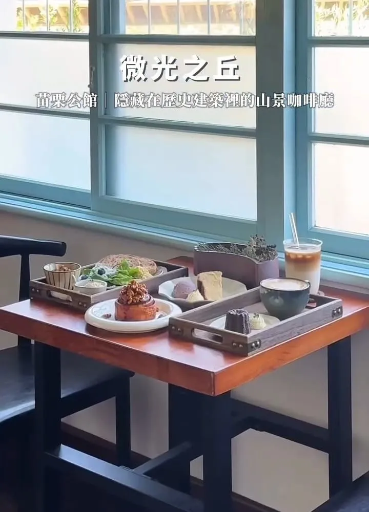 微光之丘 苗栗寵物友善咖啡廳|出磺坑日式老屋・和毛小孩住一晚 6 微光之丘 苗栗寵物友善咖啡廳