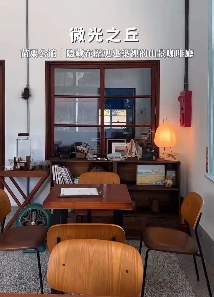 微光之丘 苗栗寵物友善咖啡廳|出磺坑日式老屋・和毛小孩住一晚 8 微光之丘 苗栗寵物友善咖啡廳