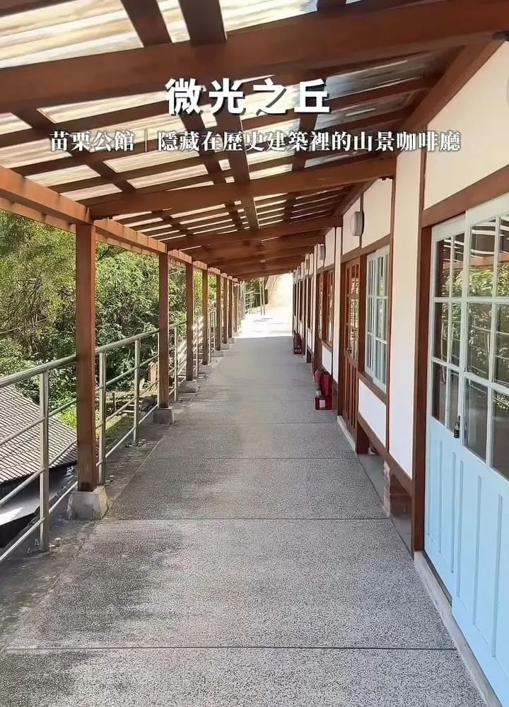 微光之丘 苗栗寵物友善咖啡廳|出磺坑日式老屋・和毛小孩住一晚 9 微光之丘 苗栗寵物友善咖啡廳