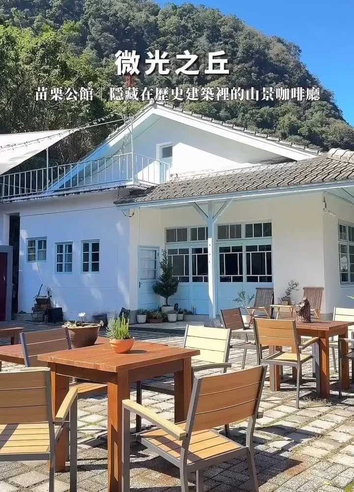 微光之丘 苗栗寵物友善咖啡廳|出磺坑日式老屋・和毛小孩住一晚 10 微光之丘 苗栗寵物友善咖啡廳