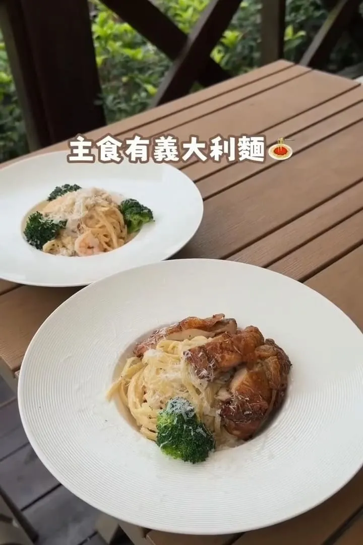 三丘景觀餐廳 苗栗三義寵物友善  