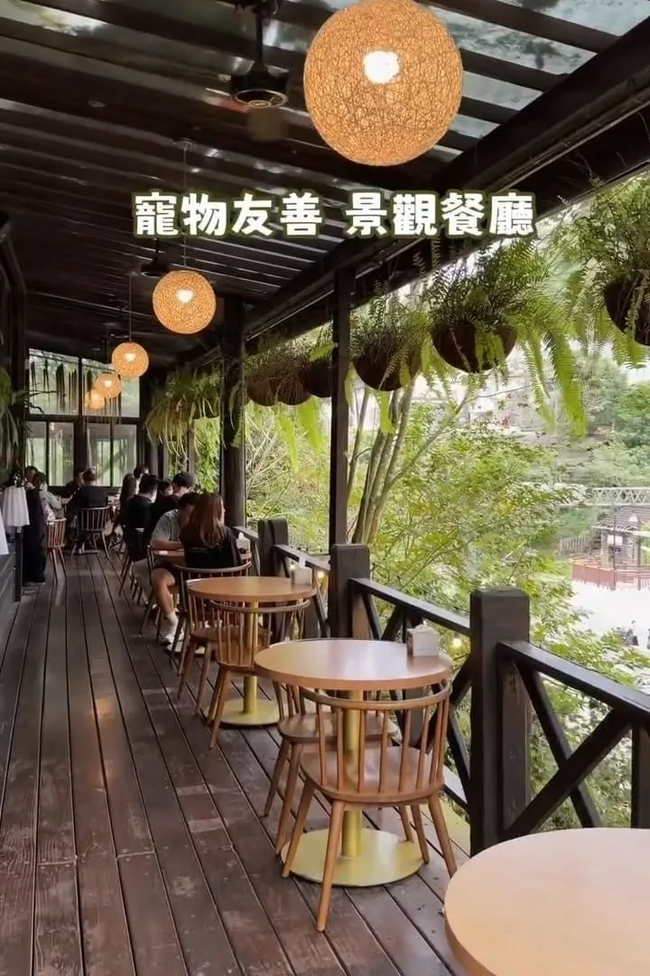 三丘景觀餐廳 苗栗三義寵物友善  