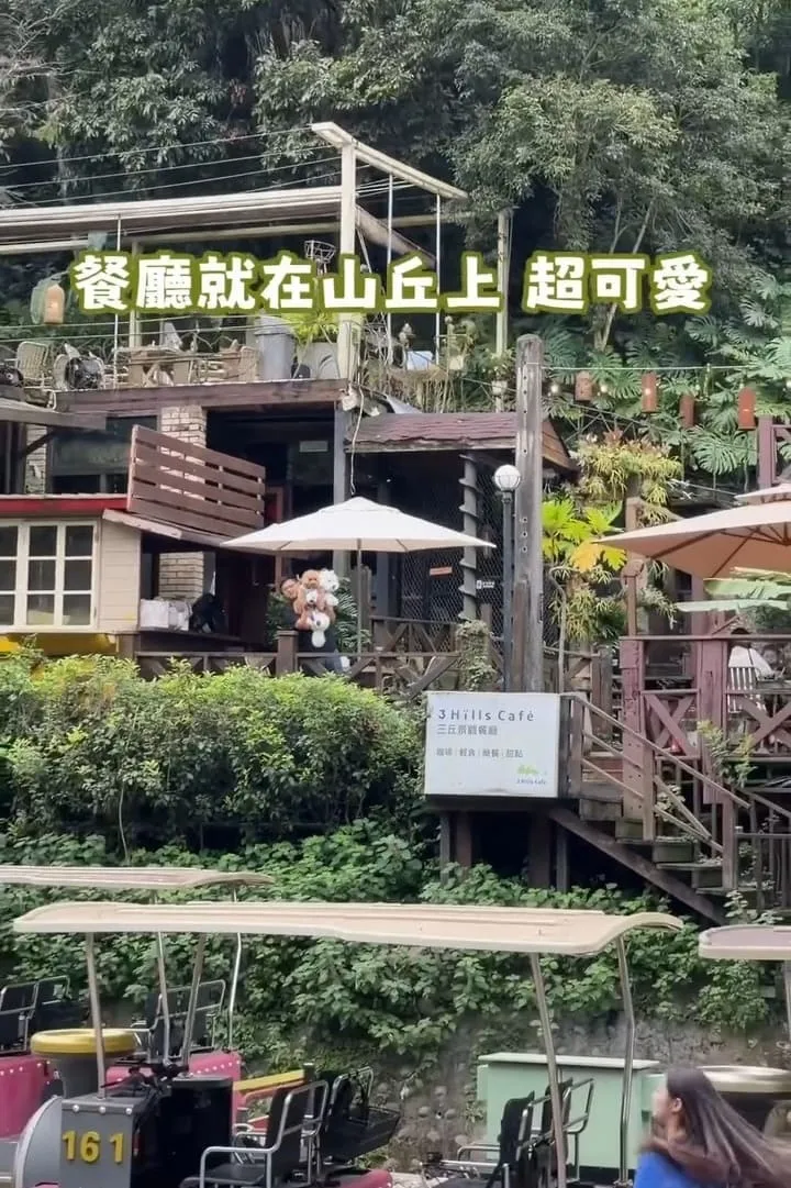 三丘景觀餐廳 苗栗三義寵物友善  