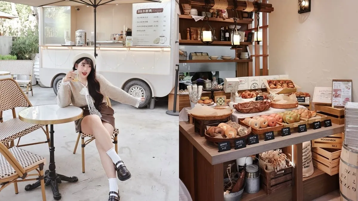 貝與果 Bagel & Bagels