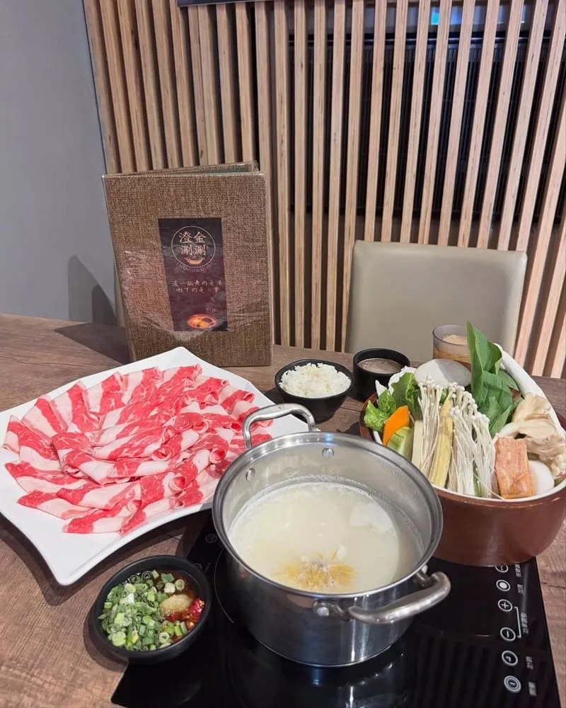 澄金涮涮 桃園寵物友善火鍋