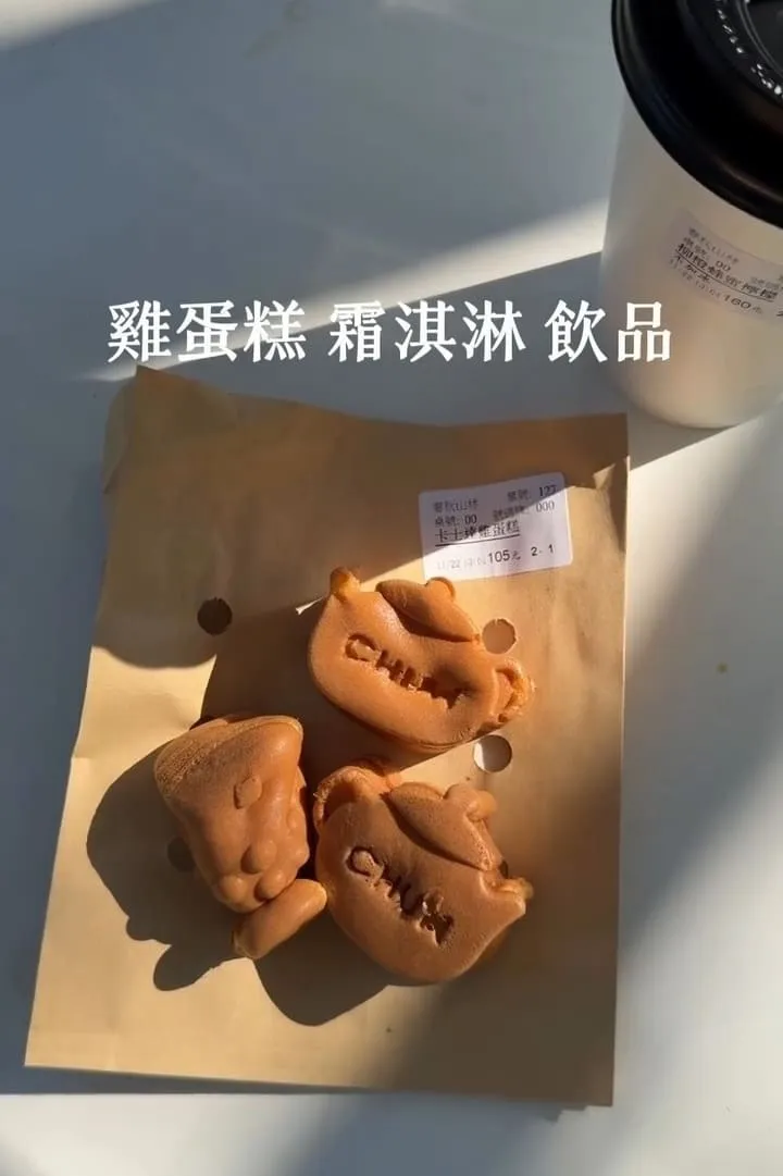 南投國姓寵物友善景點 春秋山林