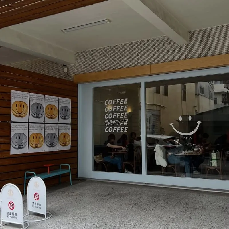 脆珍珠咖啡|中科巷弄早午餐咖啡館,法式吐司與特調咖啡一次吃懂 3 脆珍珠咖啡|中科巷弄早午餐