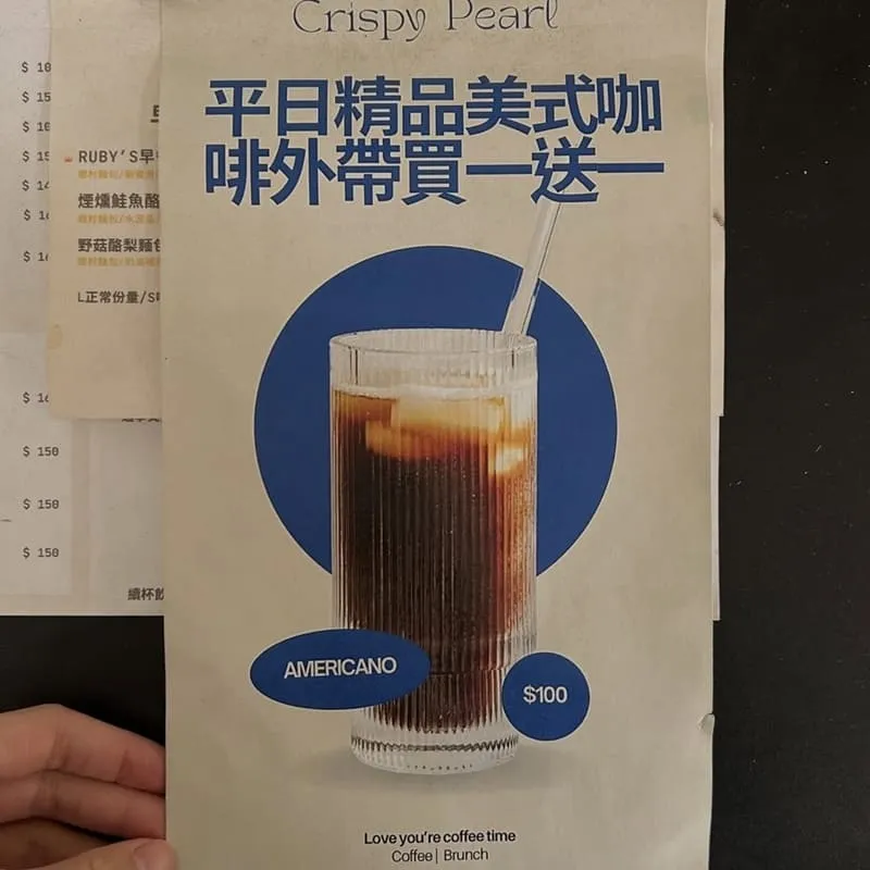 脆珍珠咖啡|中科巷弄早午餐咖啡館,法式吐司與特調咖啡一次吃懂 15 脆珍珠咖啡|中科巷弄早午餐