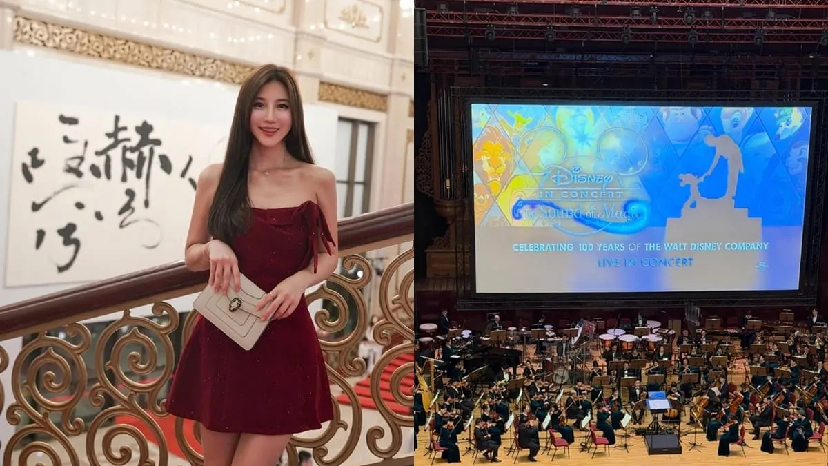 迪士尼《魔法之聲》電影交響音樂會