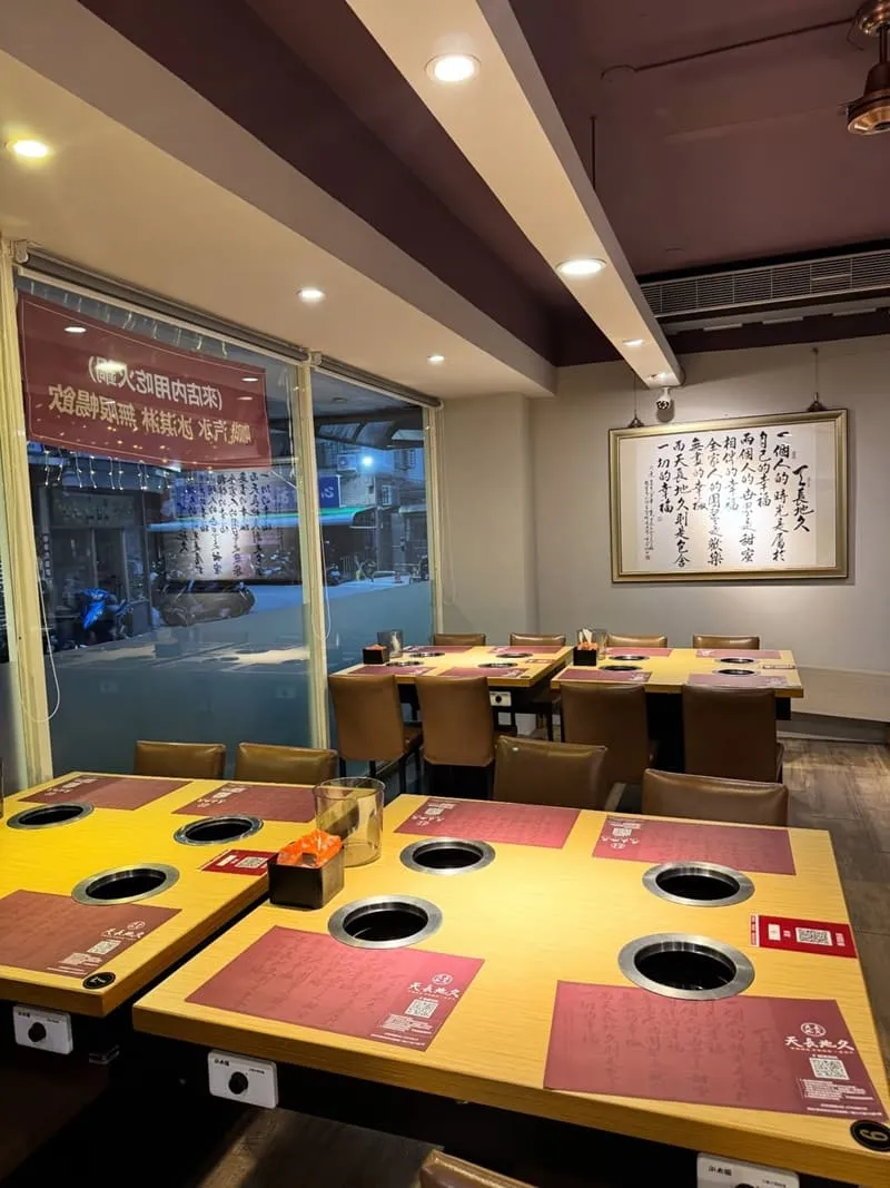 天長地久 幸福鍋品|汐止高 CP 值火鍋,390 起套餐與雙人海陸一次整理 4 天長地久 幸福鍋品|汐止高 CP 值火鍋