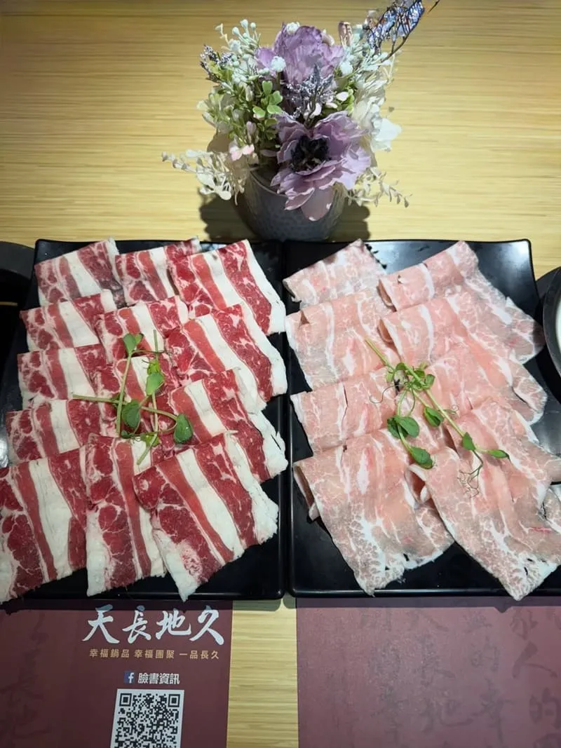 天長地久 幸福鍋品|汐止高 CP 值火鍋,390 起套餐與雙人海陸一次整理 9 天長地久 幸福鍋品|汐止高 CP 值火鍋