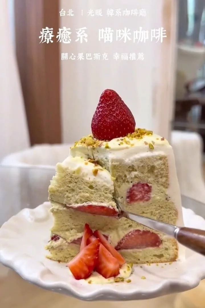 光暖 Glownest|信義區手作甜點咖啡廳,薄巧系列與伯爵生乳酪怎麼選 14 光暖 Glownest|信義區手作甜點咖啡廳