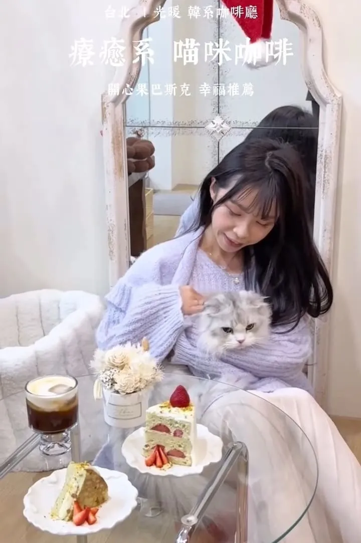 光暖 Glownest|信義區手作甜點咖啡廳,薄巧系列與伯爵生乳酪怎麼選 5 光暖 Glownest|信義區手作甜點咖啡廳