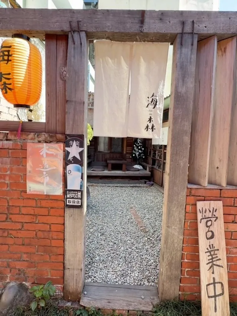 海森 Hisun|嘉義寵物友善老宅食堂,帶毛孩一起吃陶鍋炊飯 17 海森 Hisun|嘉義寵物友善老宅食堂