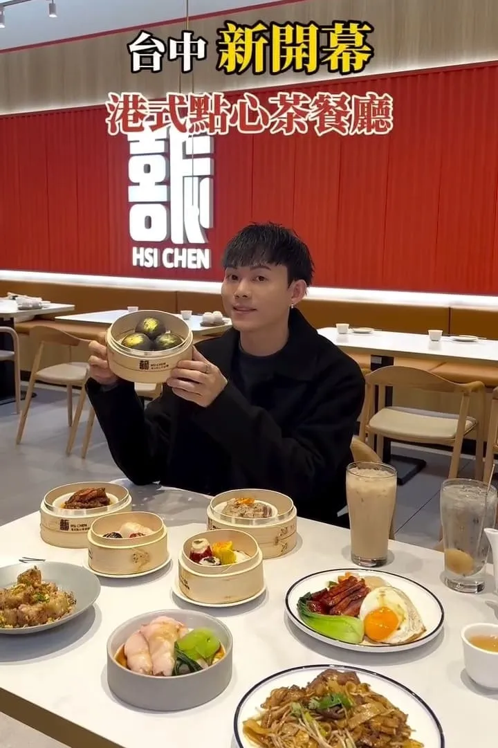 喜辰港式點心茶餐廳|台中車站港點聚餐指南,現點現蒸到鑊氣主食一次懂 3 喜辰港式點心茶餐廳