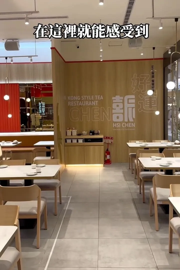 喜辰港式點心茶餐廳|台中車站港點聚餐指南,現點現蒸到鑊氣主食一次懂 5 喜辰港式點心茶餐廳